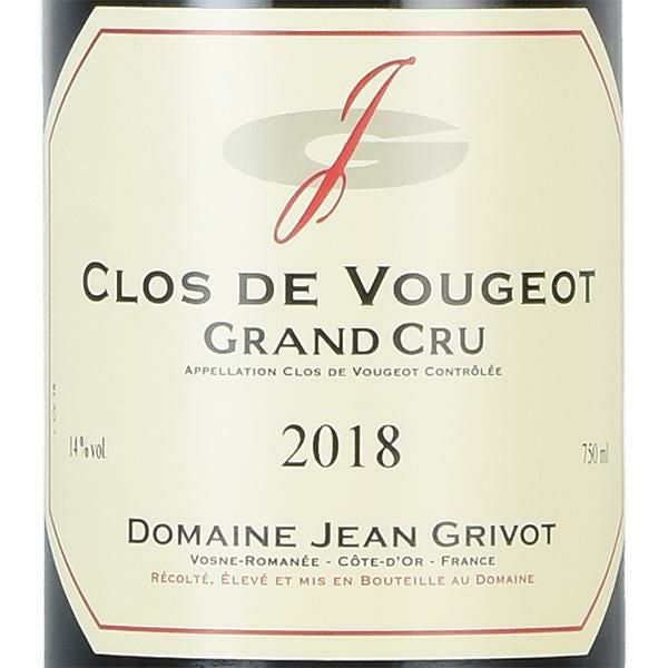 ジャン グリヴォ クロ ド ヴージョ グラン クリュ 2018 Jean Grivot
