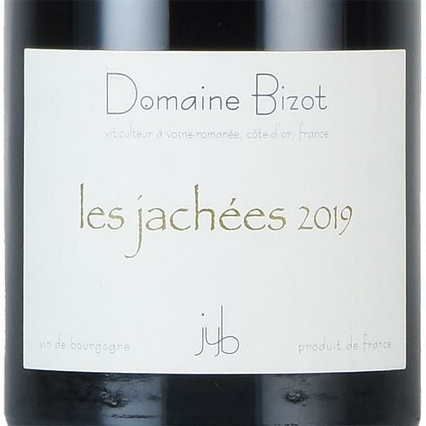 ジャン イヴ ビゾ ヴォーヌ ロマネ レ ジャシェ 2019 ヴォーヌロマネ