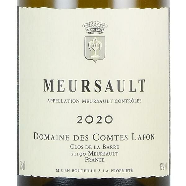 コント ラフォン ムルソー 2020 コントラフォン Comtes Lafon