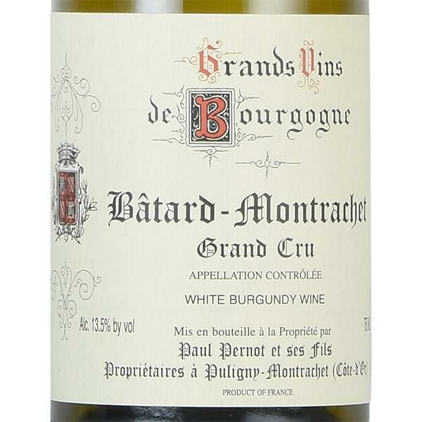 ポール ペルノ バタール モンラッシェ グラン クリュ 2021 Paul Pernot