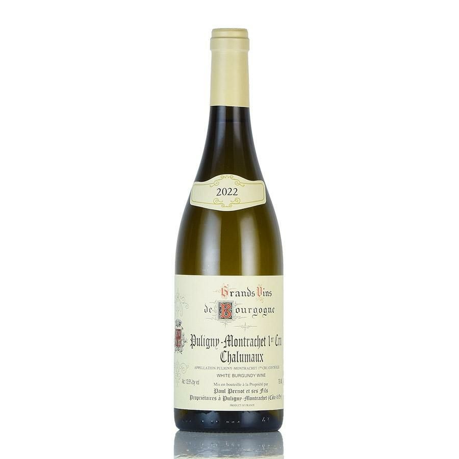 ポール ペルノ バタール モンラッシェ グラン クリュ 2021 Paul Pernot