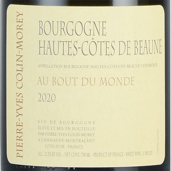 ピエール イヴ コラン モレ オート コート ド ボーヌ ブラン オー ブ