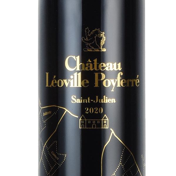 シャトー レオヴィル ポワフェレ 2020 Chateau Leoville Poyferre