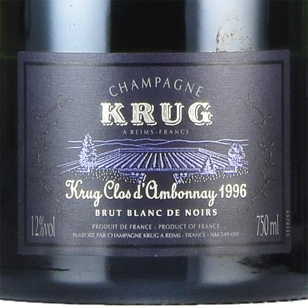 クリュッグ クロ ダンボネ 1996 ギフトボックス Krug Clos dAmbonnay
