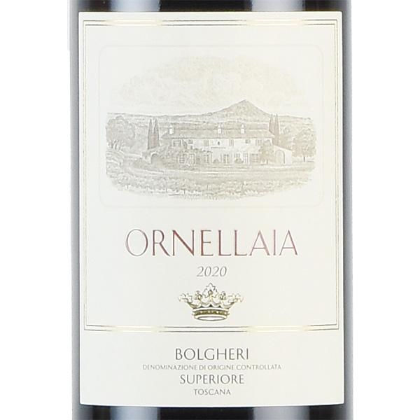 17%OFF】オルネッライア 2020 ハーフ 375ml オルネライア Ornellaia