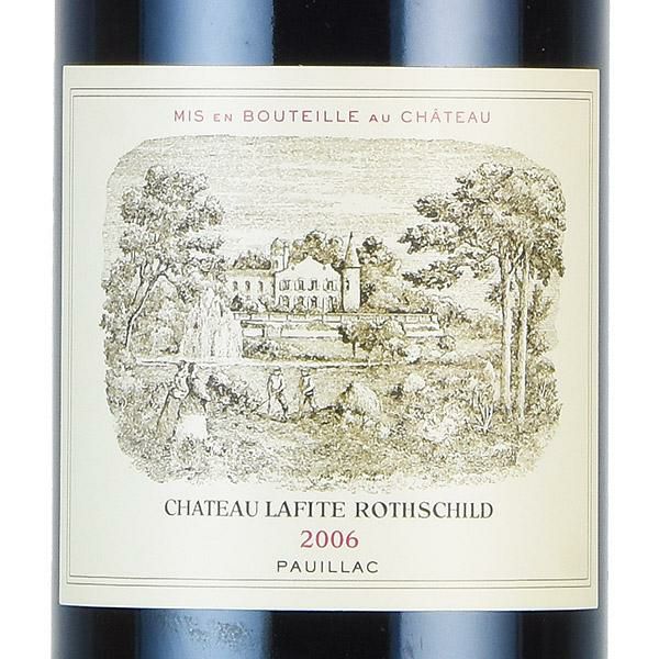 シャトー ラフィット ロートシルト 2006 ロスチャイルド Chateau