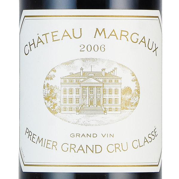 シャトー マルゴー 2006 Chateau Margaux フランス ボルドー 赤ワイン
