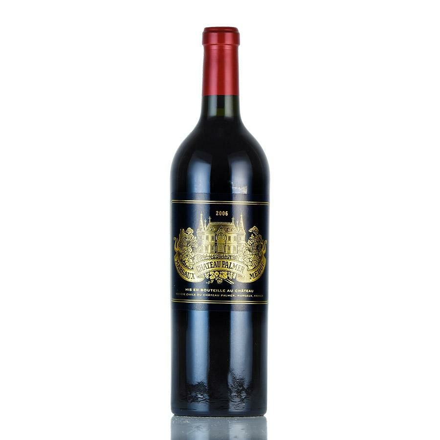 シャトー パルメ 2006 Chateau Palmer フランス ボルドー 赤ワイン