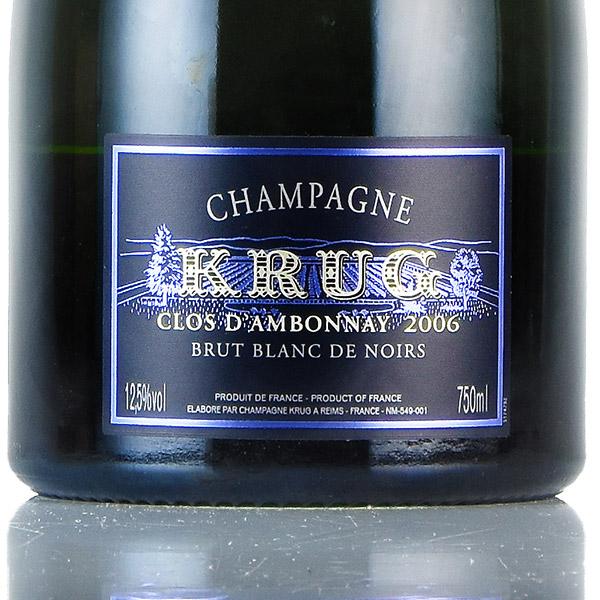 クリュッグ クロ ダンボネ 2006 ギフトボックス Krug Clos dAmbonnay