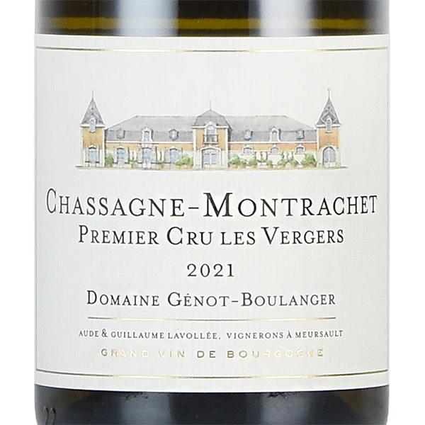 ジェノ ブーランジェール シャサーニュ モンラッシェ プルミエ クリュ