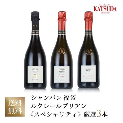 ワインセット イタリア 赤ワイン《サッシカイア 1st＆2nd＆3rd 》厳選3 