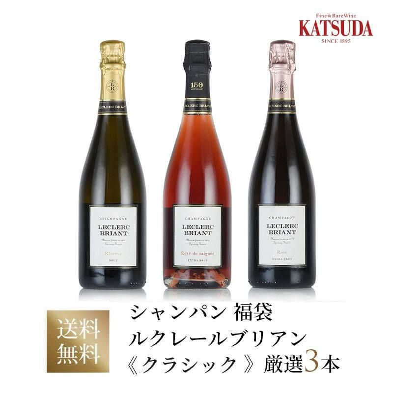 勝田社長☆ベストシャンパン ピエール ミニョン ☆ 6本セット