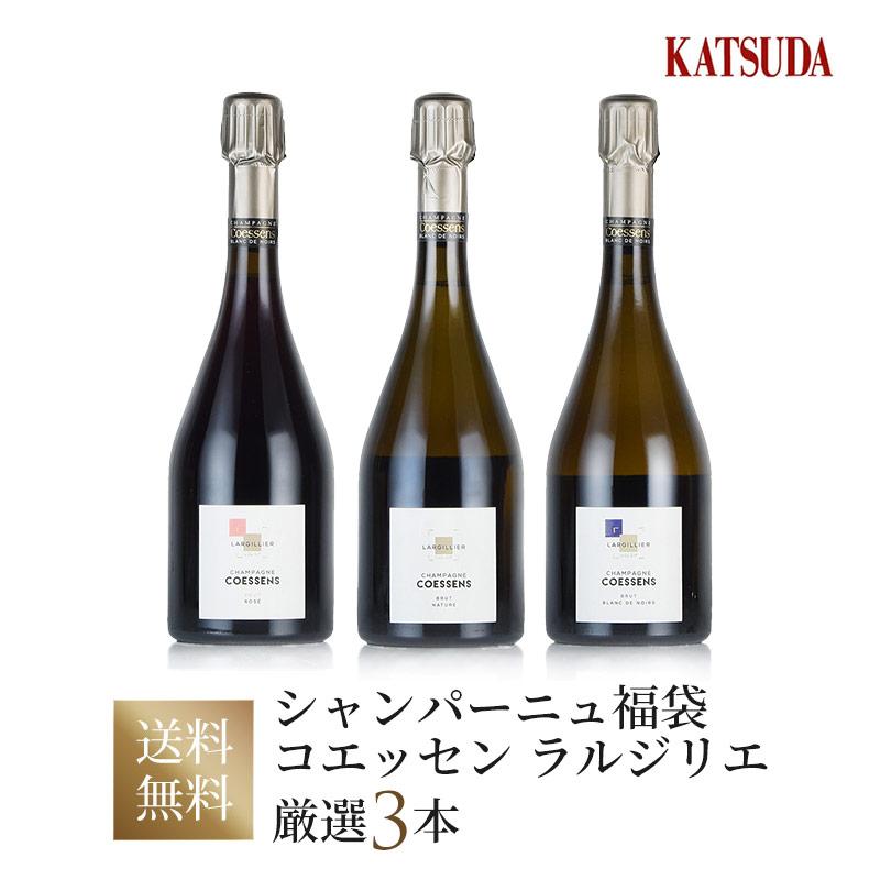 シャンパンセット | 勝田商店 公式通販サイト KATSUDA本店