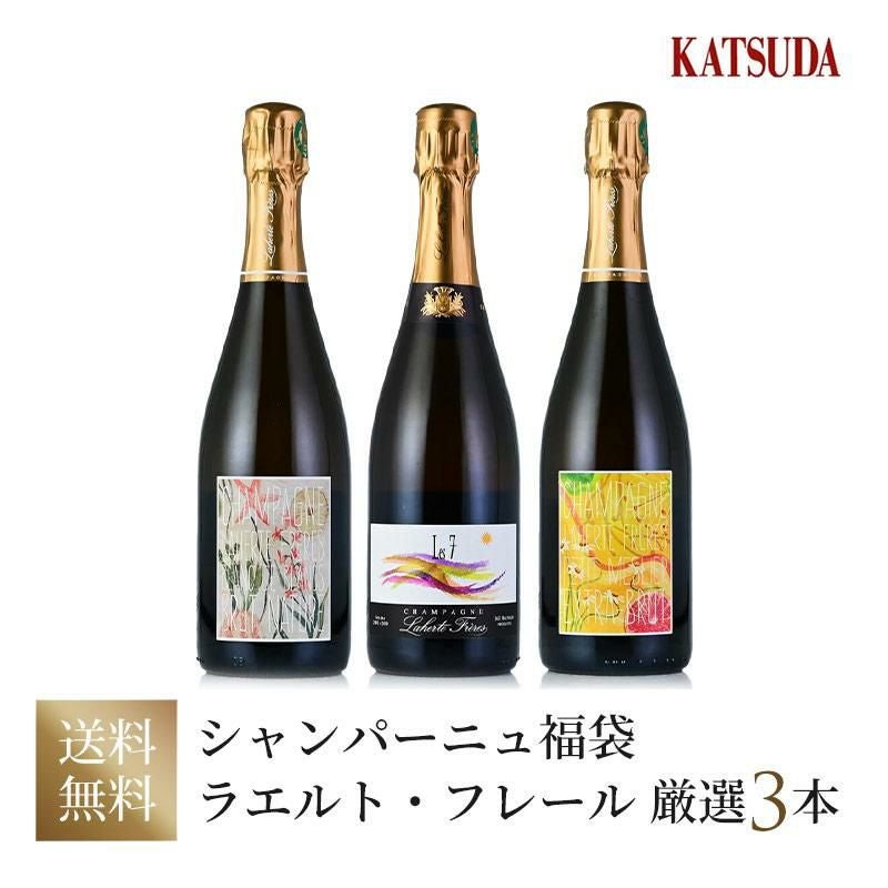 シャンパンセット | 勝田商店 公式通販サイト KATSUDA本店