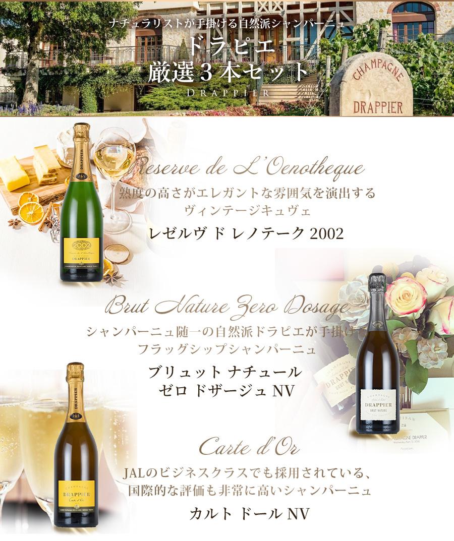 【送料無料】【2本セット】ナチュール泡泡！ドラピエ＆ラピエールペットナット♪ 000000036418-02.jpg?size=l&w=