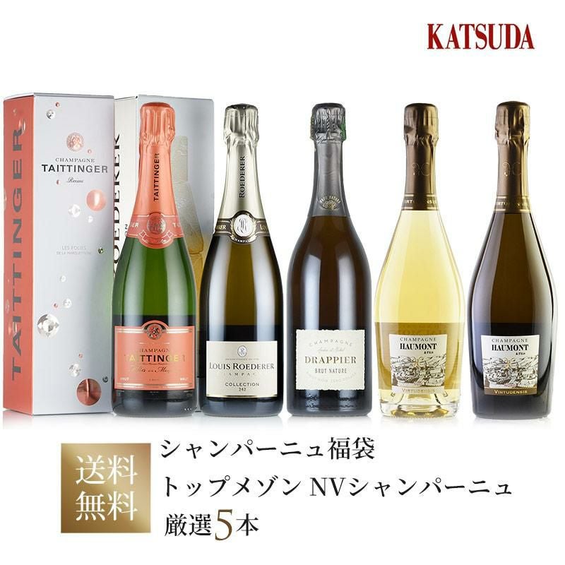 シャンパンセット | 勝田商店 公式通販サイト KATSUDA本店