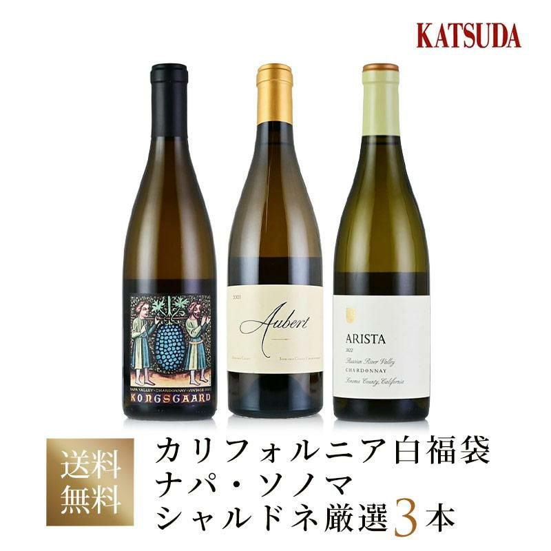 ワインセット カリフォルニア 赤ワイン《果実味豊かなカリフォルニアの