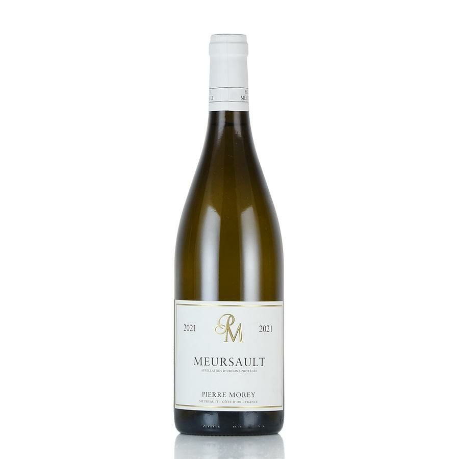 ピエール モレ ムルソー 2021 正規品 Pierre Morey Meursault フランス