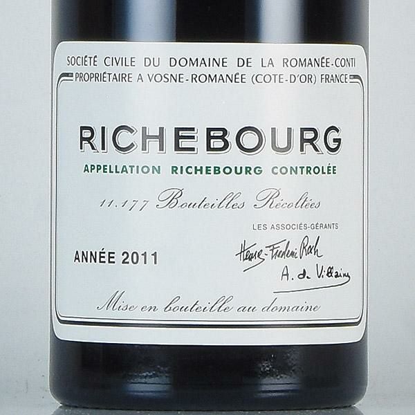 ロマネコンティ リシュブール 2011 ドメーヌ ド ラ ロマネ コンティ