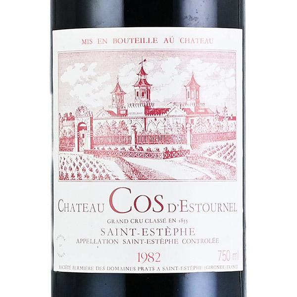 シャトー コス デストゥルネル 1982 Chateau Cos dEstournel フランス