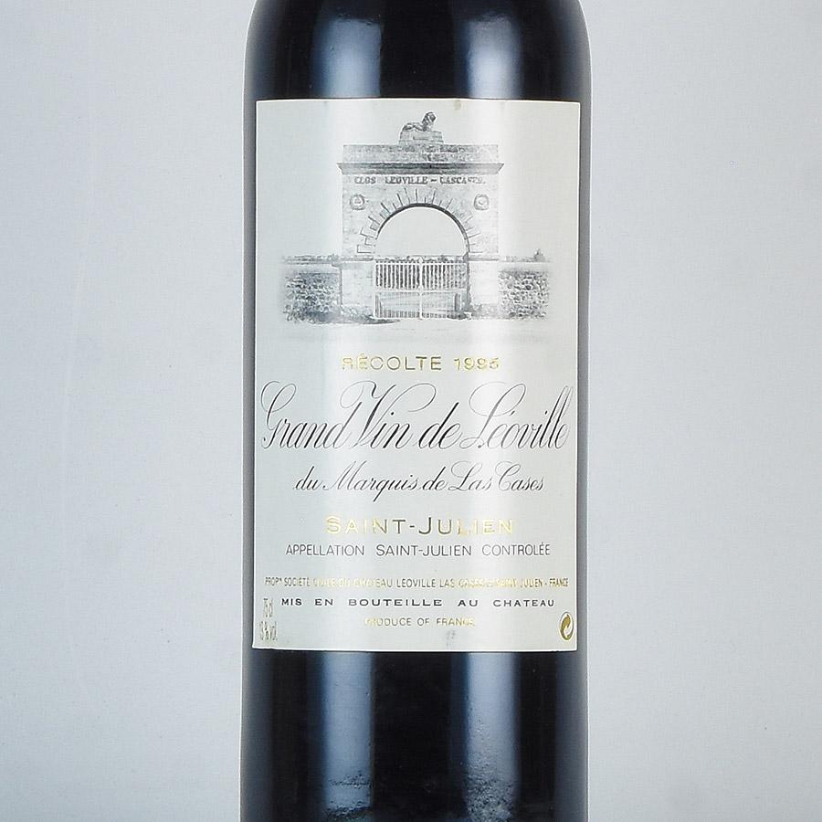 シャトー レオヴィル ラス カーズ 1995 Chateau Leoville Las Cases