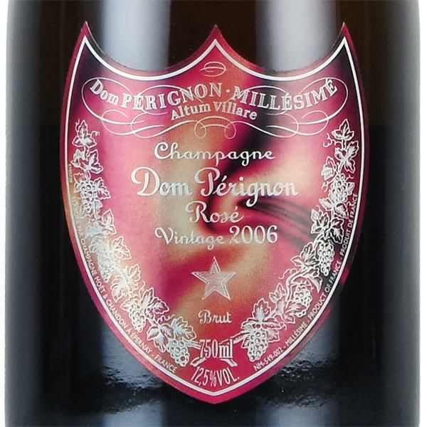 ドンペリ ドンペリニヨン ロゼ レディー ガガ グラス2脚 ストッパー