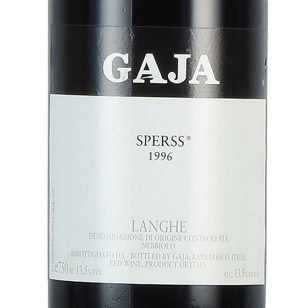 ガヤ バローロ スペルス 1996 ガイア ガイヤ Gaja Barolo Sperss