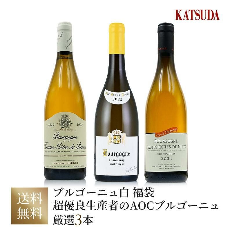 ワインセット ブルゴーニュ ジェノ ブーランジェール 珠玉のコルトン