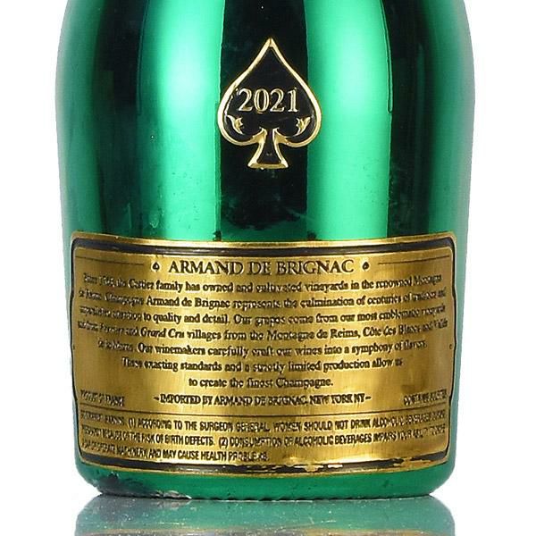 アルマンド グリーン 2021マスターズ エディション NV ギフトボックス