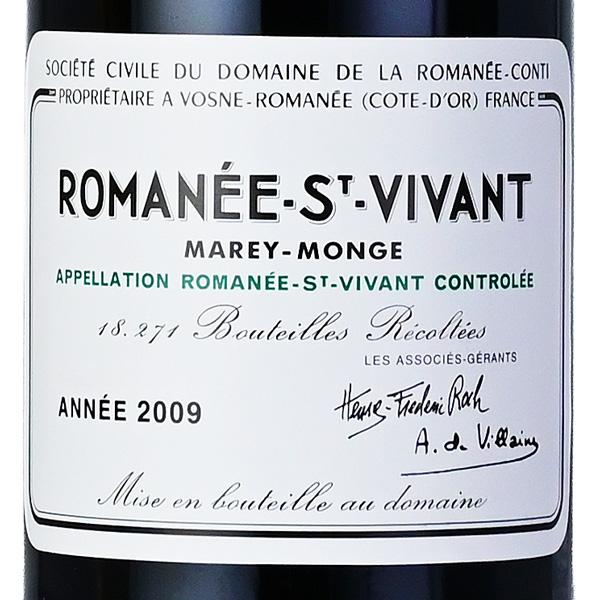 空瓶 ROMANÉE-ST-VIVANT 2009 ロマネコンティ ロマネ サン ヴィヴァン 2009 ドメーヌ ド ラ ロマネ