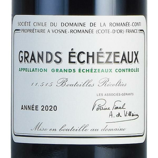ロマネコンティ グラン エシェゾー 2020 ドメーヌ ド ラ ロマネ
