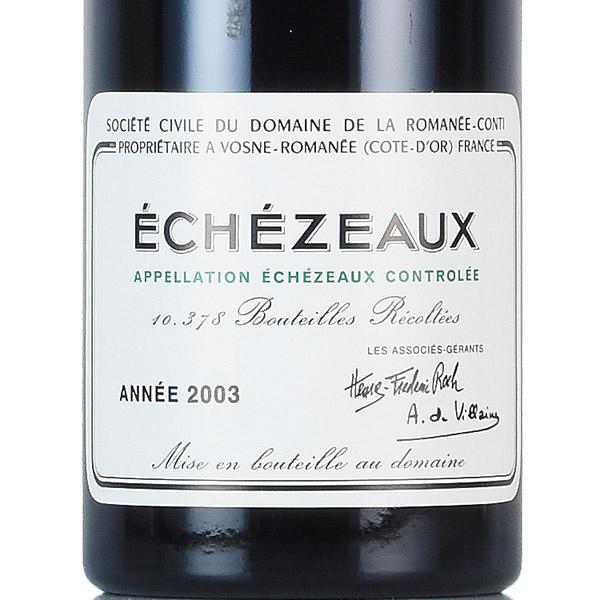Romanee-Conti Echezeaux 2003 エシェゾー 空き瓶 ロマネコンティ エシェゾー 2003 ドメーヌ ド ラ ロマネ コンティ DRC