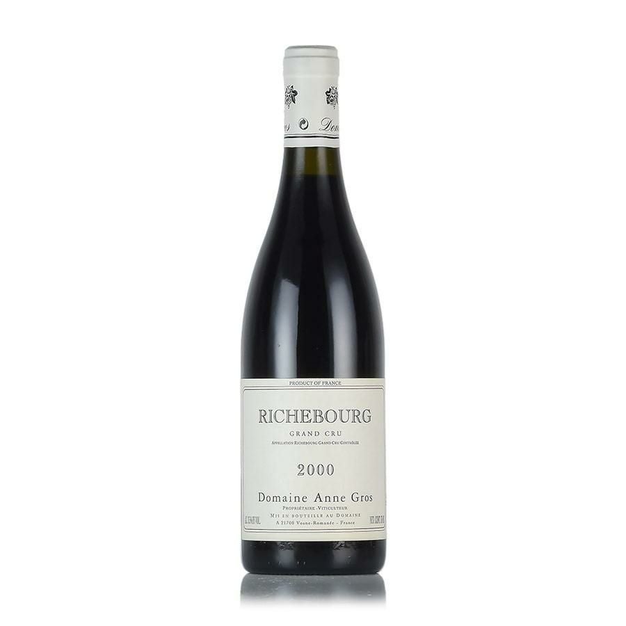 アンヌ グロ リシュブール グラン クリュ 2000 Anne Gros Richebourg