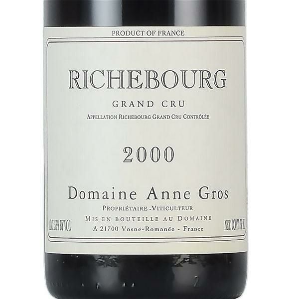 アンヌ グロ リシュブール グラン クリュ 2000 Anne Gros Richebourg