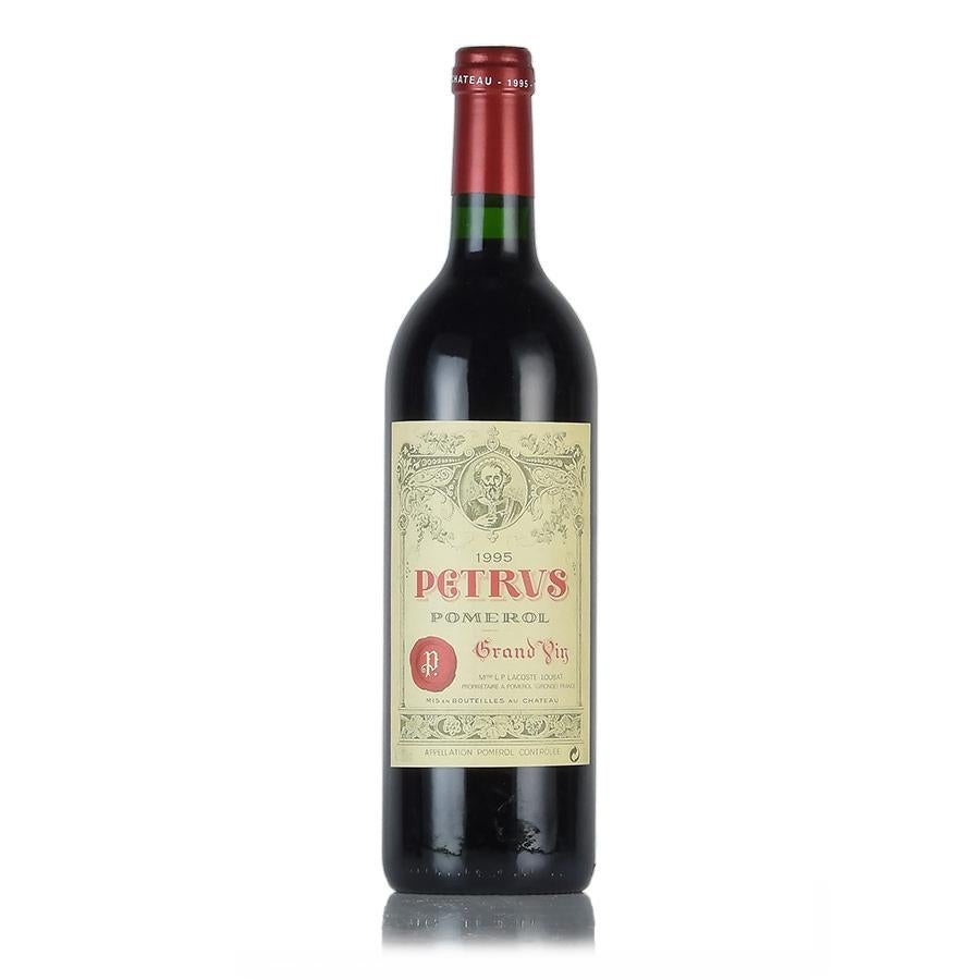 ペトリュス 1995 シャトー ペトリュス Petrus フランス ボルドー
