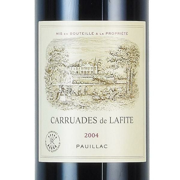 カリュアド ド ラフィット 2004 シャトー ラフィット ロートシルト