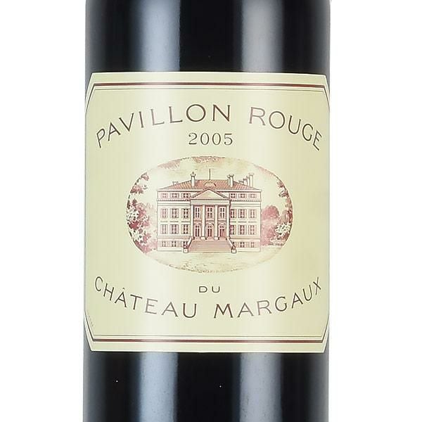 パヴィヨン ルージュ デュ シャトー マルゴー 2005 Pavillon Rouge du