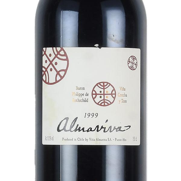 アルマヴィーヴァ 1999 マグナム 1500ml ラベル不良 Almaviva チリ