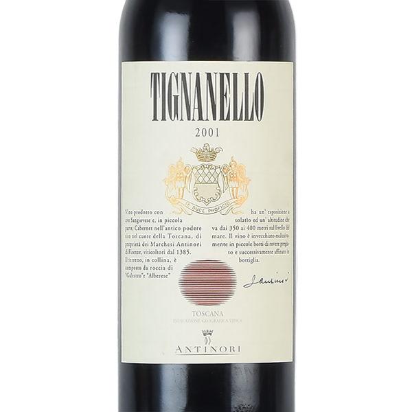 ティニャネロ 2001 アンティノリ Antinori Tignanello イタリア