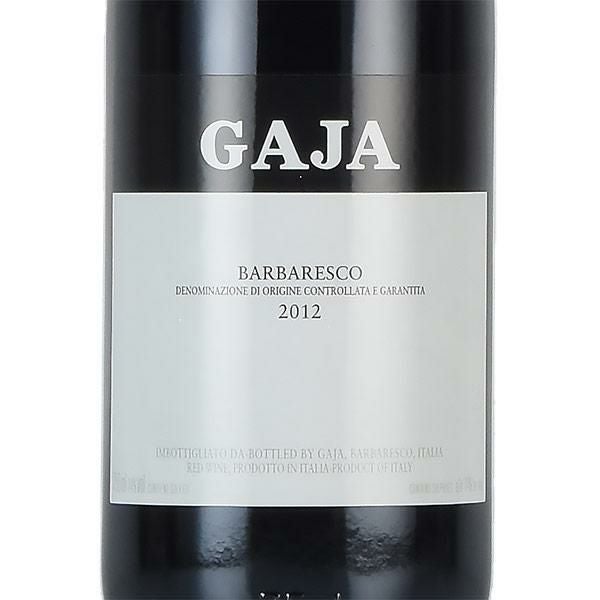ガヤ バルバレスコ 2012 ガイア ガイヤ Gaja Barbaresco イタリア
