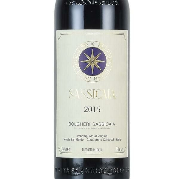 サッシカイア 2015 Tenuta San Guido Sassicaia イタリア 赤ワイン
