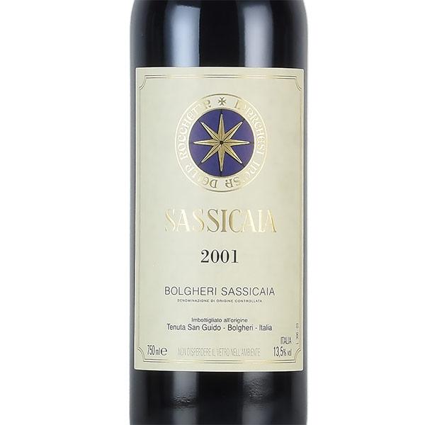 サッシカイア 2001 Tenuta San Guido Sassicaia イタリア 赤ワイン