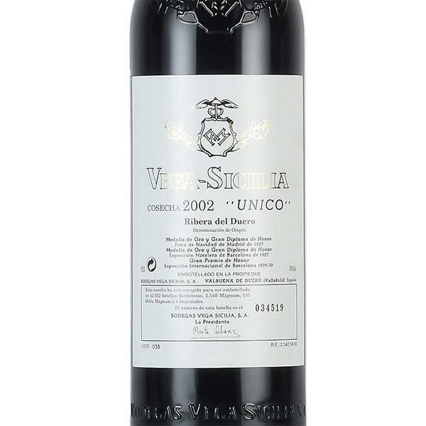 ヴェガ シシリア ウニコ 2002 Vega Sicilia Unico スペイン 赤ワイン