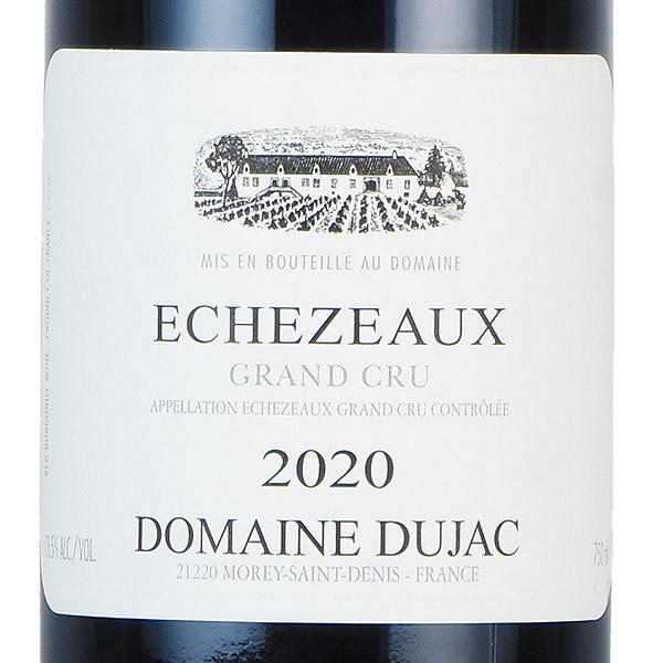 デュジャック エシェゾー グラン クリュ 2020 Dujac Echezeaux Grand