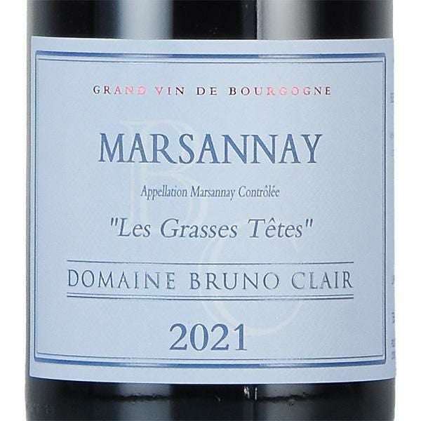 ブリュノ クレール マルサネ レ グラス テット 2021 正規品 Bruno