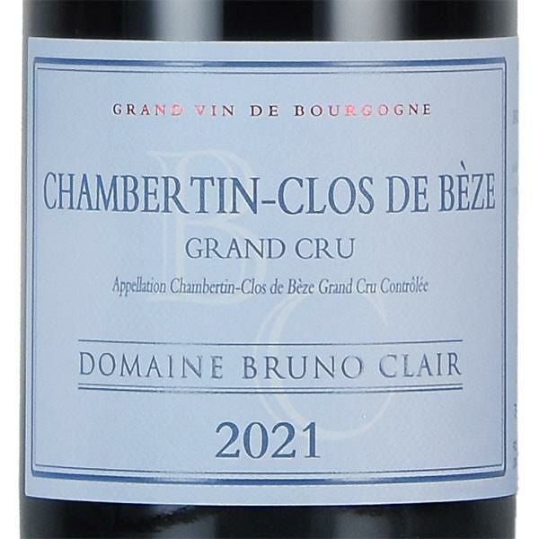 ブリュノ クレール シャンベルタン クロ ド ベーズ グラン クリュ 2021