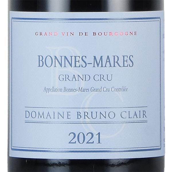 ブリュノ クレール ボンヌ マール グラン クリュ 2021 正規品 Bruno