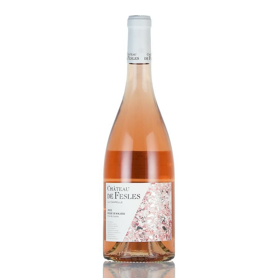 シャトー ド フェル ロゼ ダンジュ ラ シャペル 2022 正規品 Chateau