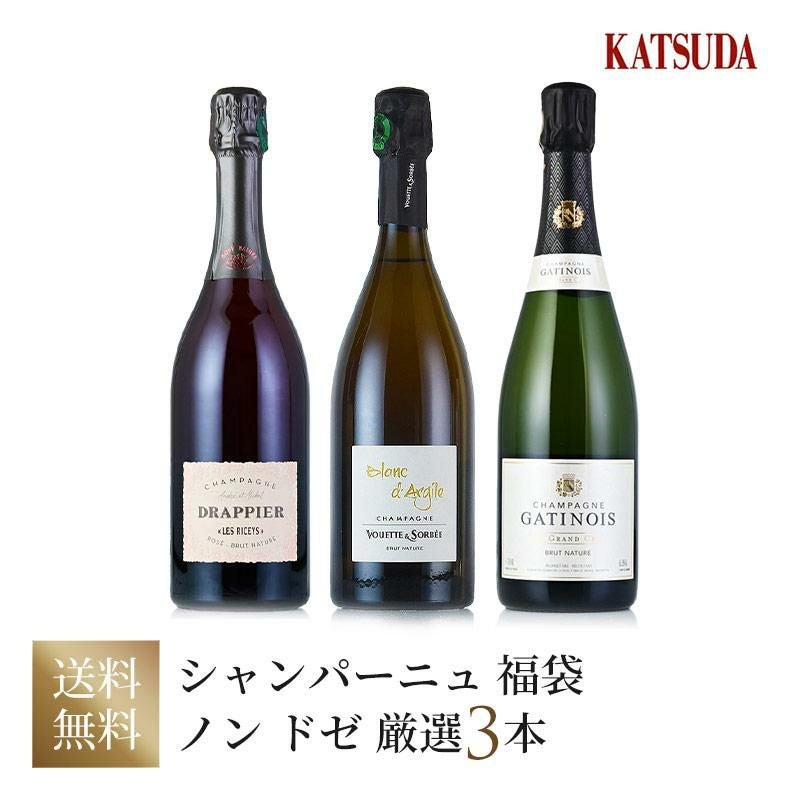シャンパンセット | 勝田商店 公式通販サイト KATSUDA本店