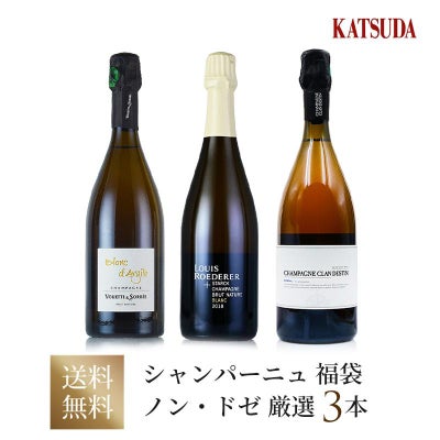 福袋 ワインセット ブルゴーニュ ルフレーヴ 飲み頃グランクリュ封入